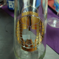 穏