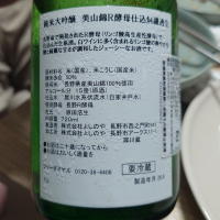 西之門のレビュー by_G漢