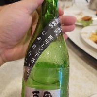 昇龍蓬莱のレビュー by_G漢