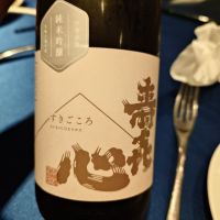 
            寿喜心_
            G漢さん