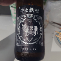 牛と鉄板