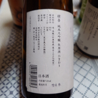 積善のレビュー by_G漢