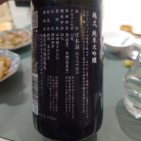 越弌のレビュー by_G漢