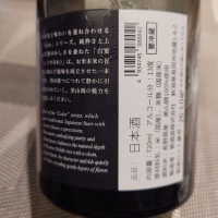 Maison Aoi Untitledのレビュー by_G漢