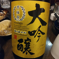 
            月桂冠_
            G漢さん