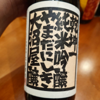 乾坤一