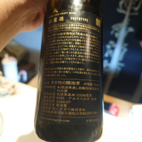 CRAFT seriesのレビュー by_G漢