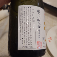 梵のレビュー by_G漢