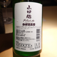 聖のレビュー by_G漢