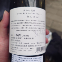 白糸のレビュー by_G漢