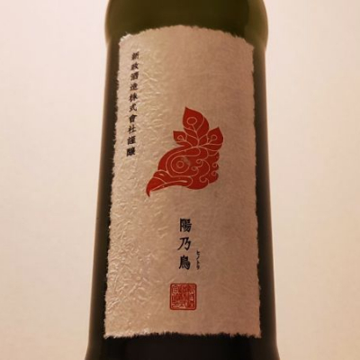 秋田県の酒