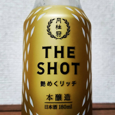 THE SHOTのレビュー by_ステータス:下戸