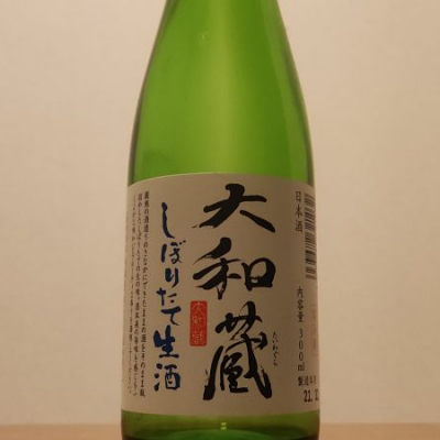 宮城県の酒