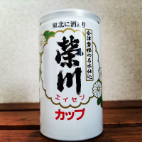 榮川