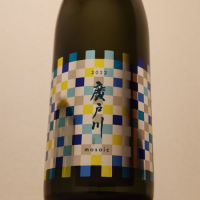 福島県の酒