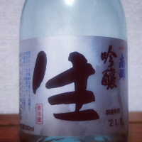 南郷