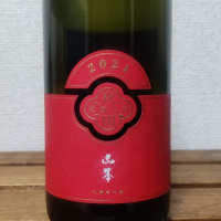 山本