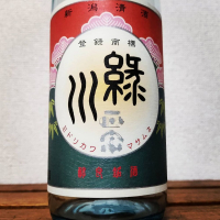 新潟県の酒