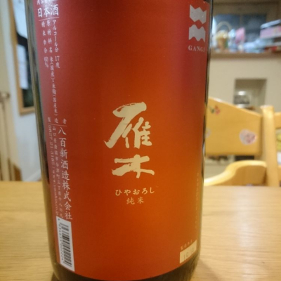 山口県の酒