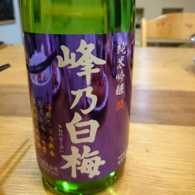 新潟県の酒