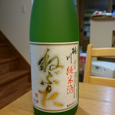 青森県の酒