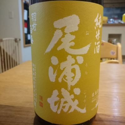 山形県の酒