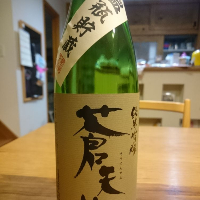 宮城県の酒