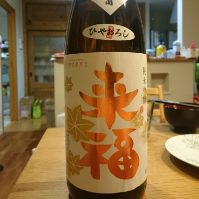 茨城県の酒