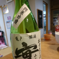 茨城県の酒