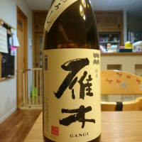 山口県の酒