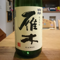 山口県の酒