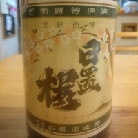 日置桜