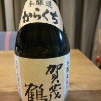 
            賀茂鶴_
            Nの記さん
