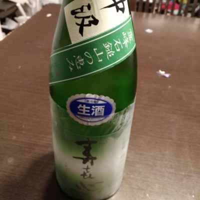 愛媛県の酒