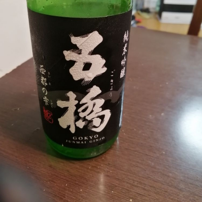 山口県の酒