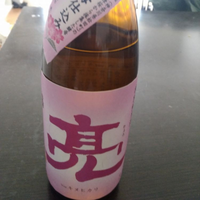 神奈川県の酒