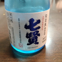 
            七賢_
            るるさん