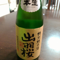
            出羽桜_
            るるさん