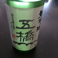 山口県の酒