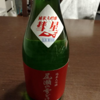 群馬県の酒