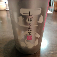 
            菊正宗_
            るるさん