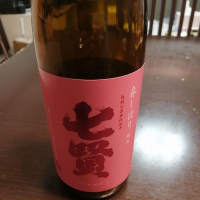 
            七賢_
            るるさん