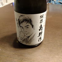 山口県の酒