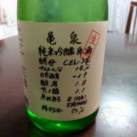 
            亀泉_
            るるさん