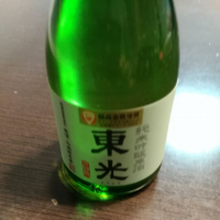 
            東光_
            るるさん