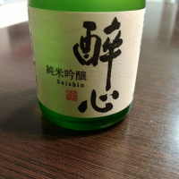 
            醉心_
            るるさん