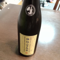 長野県の酒