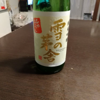 秋田県の酒