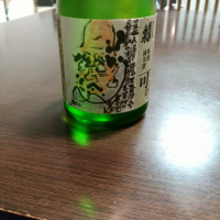 蓬莱泉