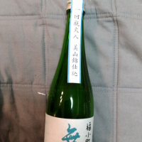 
            福小町_
            るるさん